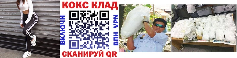 Кокаин Боливия  купить   Суворов 