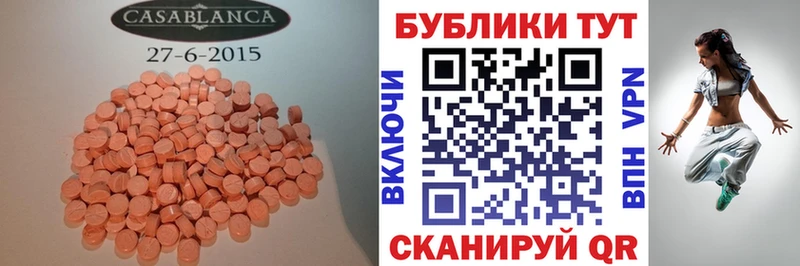 Ecstasy 280 MDMA  сколько стоит  ссылка на мегу tor  Суворов 