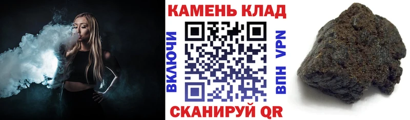 Гашиш гарик  даркнет сайт  Суворов 