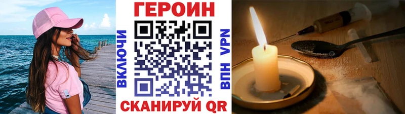 ГЕРОИН афганец  где купить наркоту  Суворов 