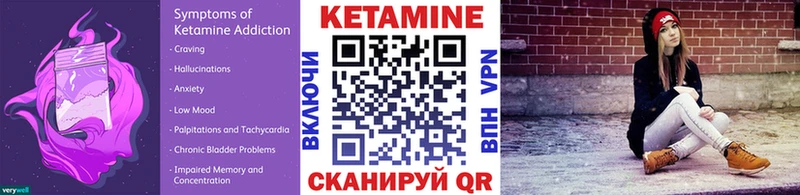 blacksprut ссылки  Суворов  Кетамин ketamine 