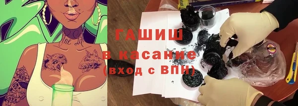 марихуана Протвино