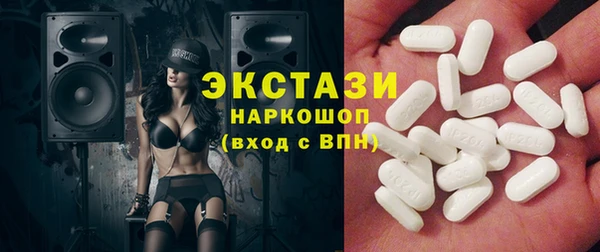 MDMA Premium VHQ Пролетарск