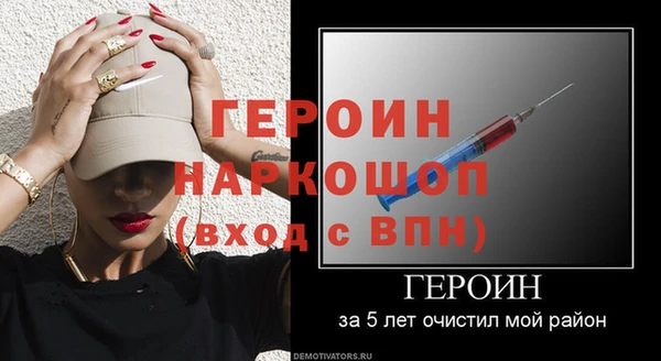 марихуана Протвино