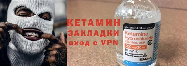 марихуана Протвино