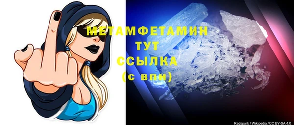 марихуана Протвино