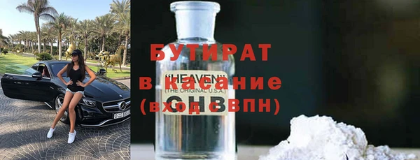 MDMA Premium VHQ Пролетарск