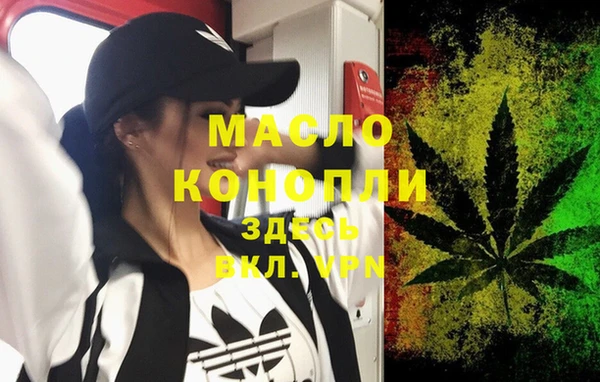 MDMA Premium VHQ Пролетарск