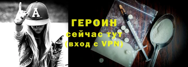 марихуана Протвино