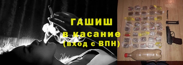 марихуана Протвино