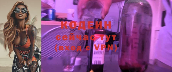 марихуана Протвино