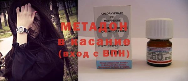 бутик Абдулино