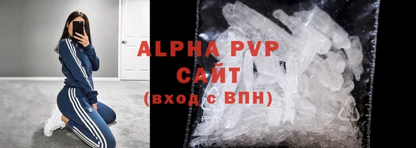 альфа пвп Ростов