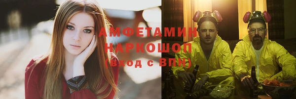 MDMA Premium VHQ Пролетарск
