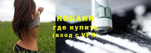 первитин Абинск