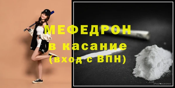 MDMA Premium VHQ Пролетарск