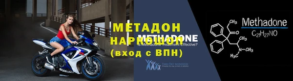 MDMA Premium VHQ Пролетарск