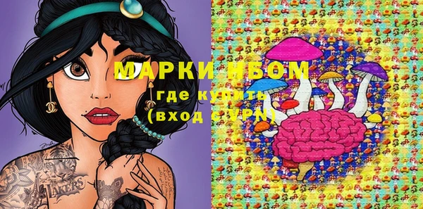 MDMA Premium VHQ Пролетарск