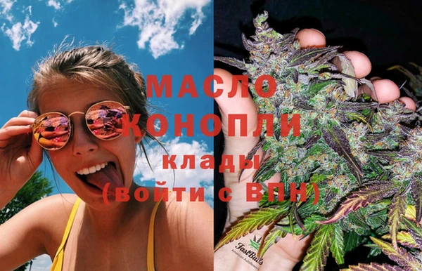 метадон Верхний Тагил