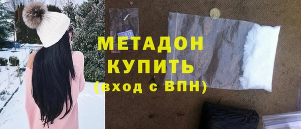марихуана Протвино