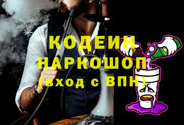 MDMA Premium VHQ Пролетарск