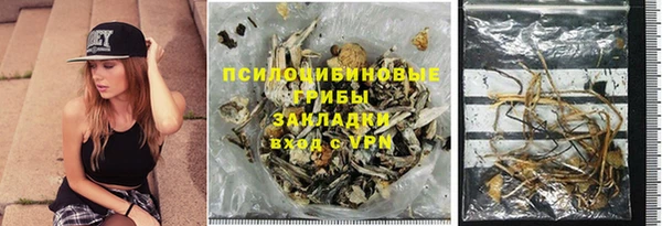 марихуана Протвино