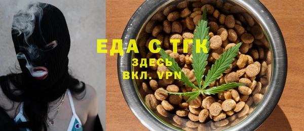 марихуана Протвино