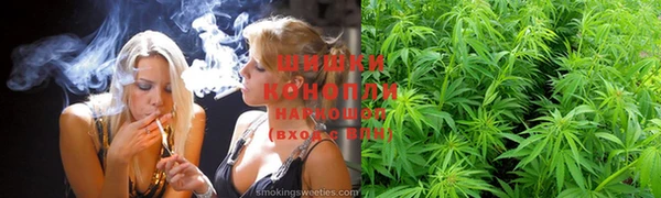марихуана Протвино