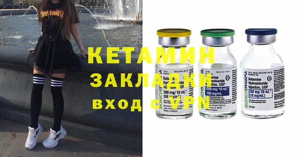 MDMA Premium VHQ Пролетарск