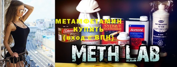 марихуана Протвино
