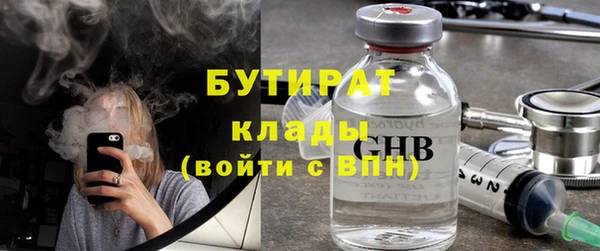 гидра Рославль
