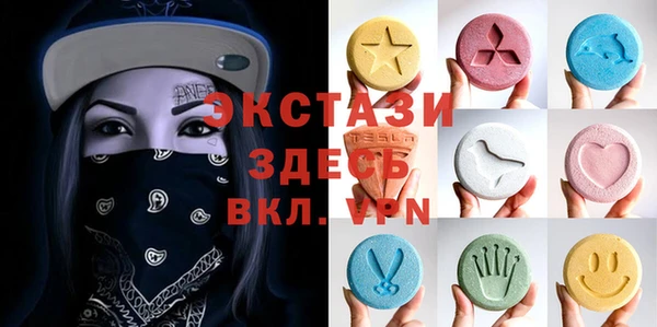 тгк Верея