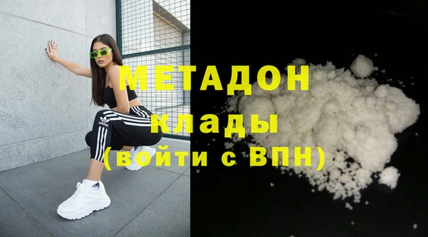 марихуана Протвино