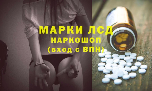 MDMA Premium VHQ Пролетарск