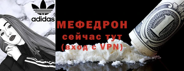 MDMA Premium VHQ Пролетарск