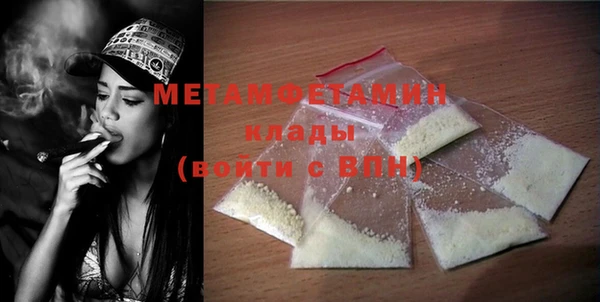 первитин Абаза