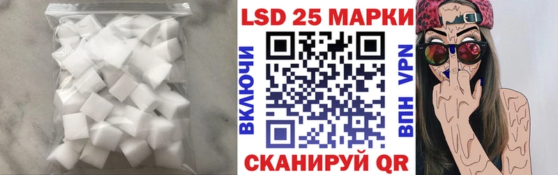 LSD-25 экстази кислота  Суворов 