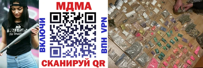 МДМА кристаллы Суворов