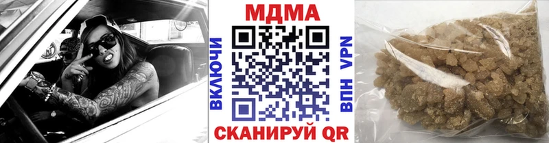 mega онион  наркотики  Суворов  MDMA VHQ 