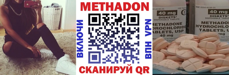KRAKEN   Суворов  МЕТАДОН methadone 