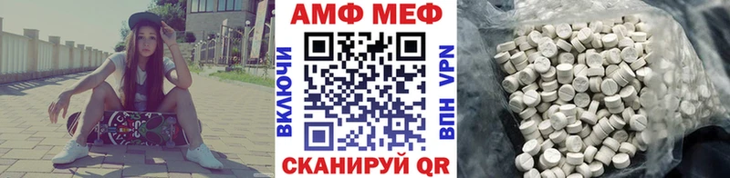 KRAKEN зеркало  Суворов  МЕТАМФЕТАМИН мет  где купить наркоту 