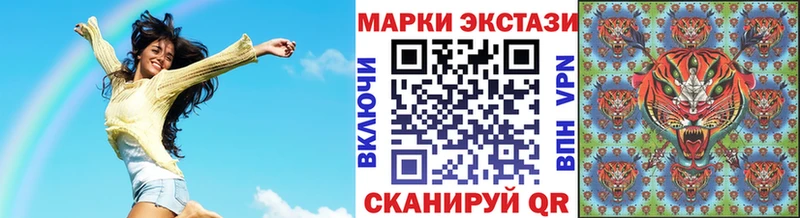 купить наркотик  Суворов  сайты даркнета телеграм  Марки 25I-NBOMe 1,5мг 