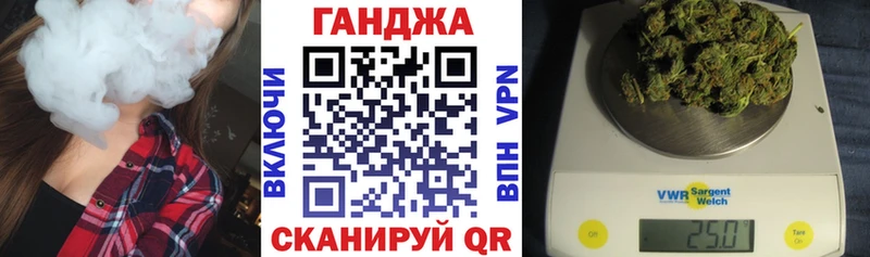 Бошки марихуана White Widow  Суворов 